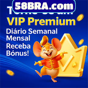 58BRA.com Rebate